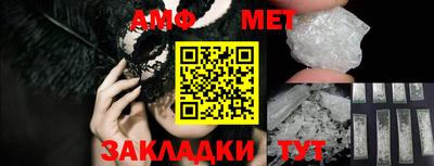 прущие грибы Берёзовский