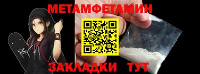 mdpv Балаково