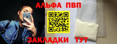 МДМА Балашиха