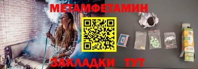 МДМА Бийск