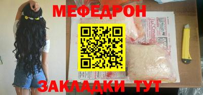 МДМА Бийск