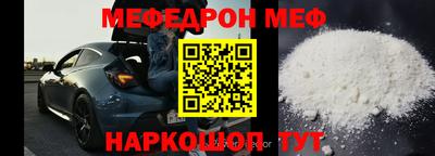 МДМА Бийск