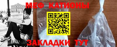 МДМА Бийск