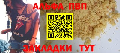 МДМА Бийск