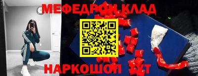 mdpv Балаково