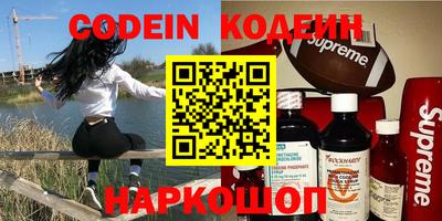 кокаин VHQ Балахна