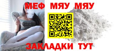 МДМА Бийск