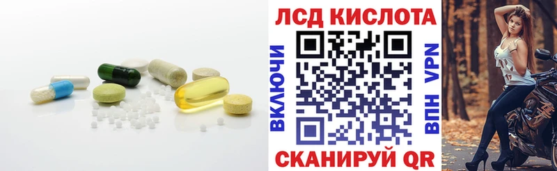 сколько стоит  Кирово-Чепецк  omg как войти  Лсд 25 экстази кислота 