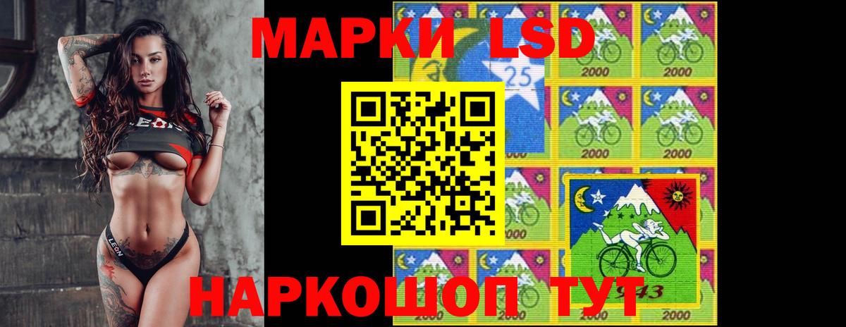 ЛСД экстази ecstasy  Лсд 25 экстази кислота  Кирово-Чепецк  Вход с VPN 