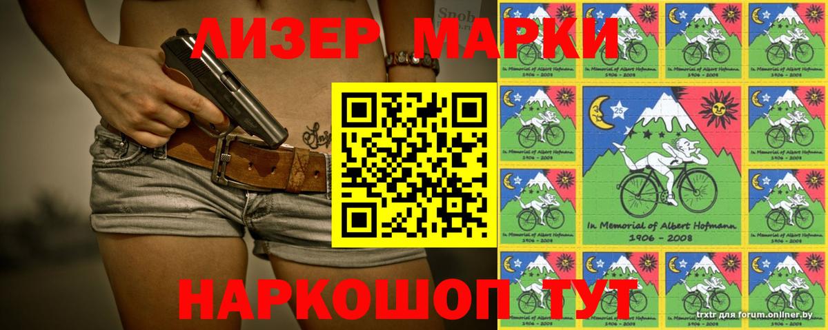 LSD-25 экстази кислота  Кирово-Чепецк 