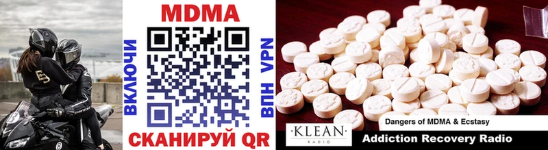 MDMA VHQ  mega вход  Кирово-Чепецк 