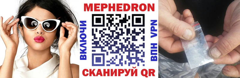 МЯУ-МЯУ мука  Кирово-Чепецк 