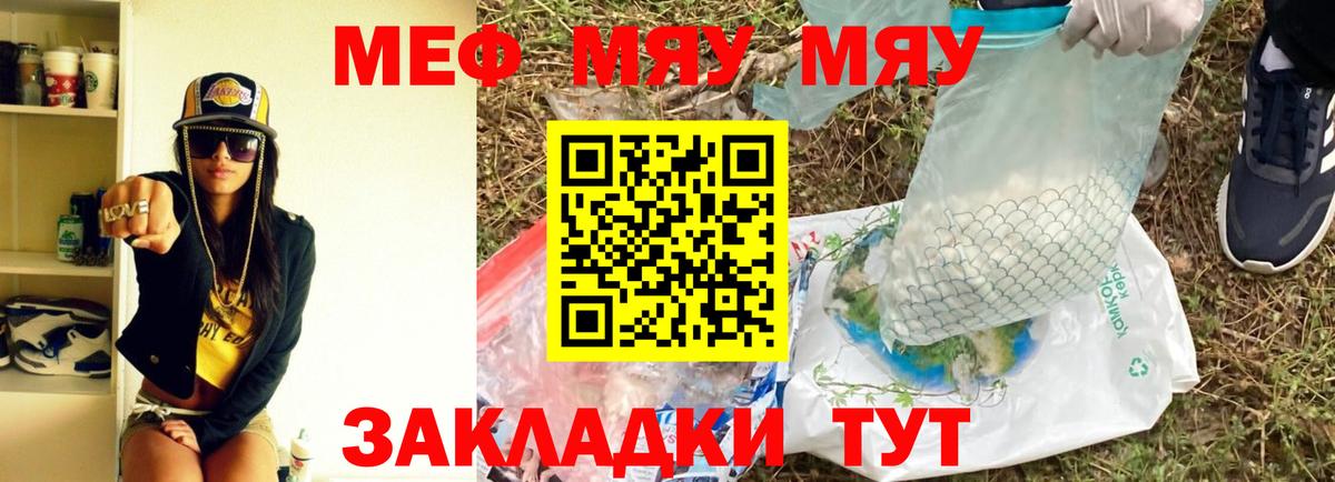 МАРИХУАНА  Codein  Мефедрон   АМФ   ГЕРОИН  Кирово-Чепецк  МЕФ кристаллы  Конопля 