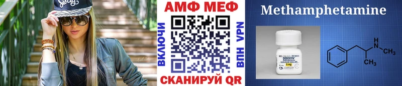 Метамфетамин Декстрометамфетамин 99.9% Кирово-Чепецк