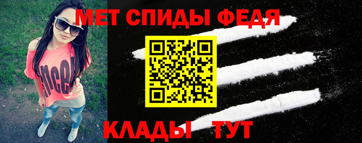 Метамфетамин Methamphetamine Кирово-Чепецк