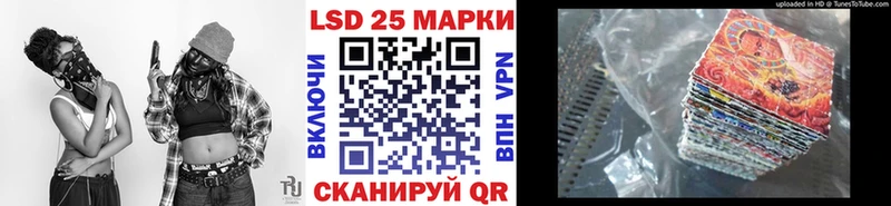 Наркотические марки 1,5мг  Кирово-Чепецк 