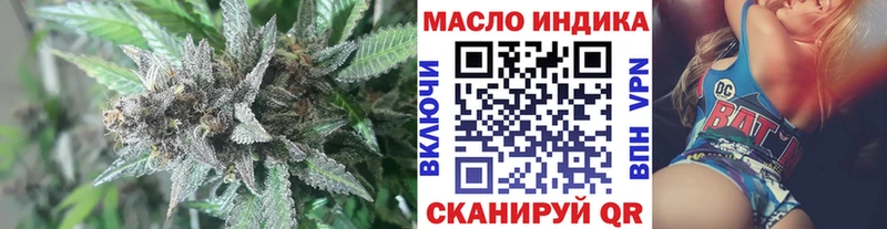 Дистиллят ТГК гашишное масло  Кирово-Чепецк 