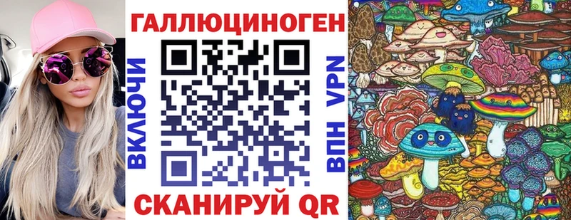 blacksprut ссылки  Кирово-Чепецк  Галлюциногенные грибы мухоморы 