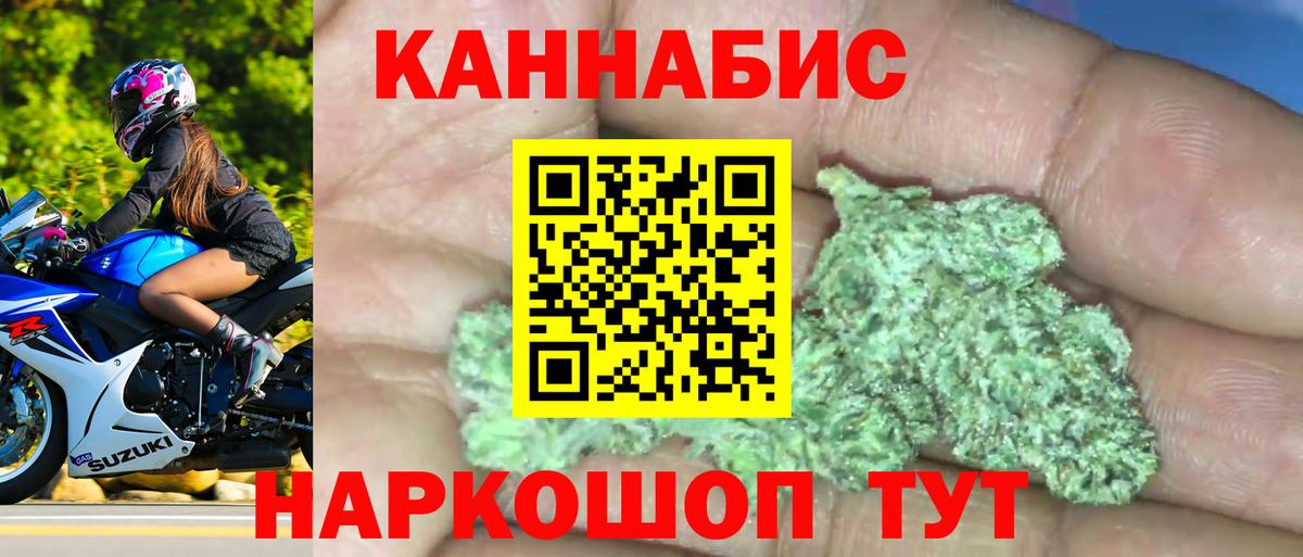 Шишки марихуана планчик Кирово-Чепецк