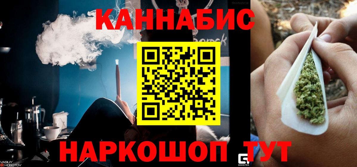 Марихуана планчик  Кирово-Чепецк  Бошки Шишки конопля  Бошки марихуана тримм 