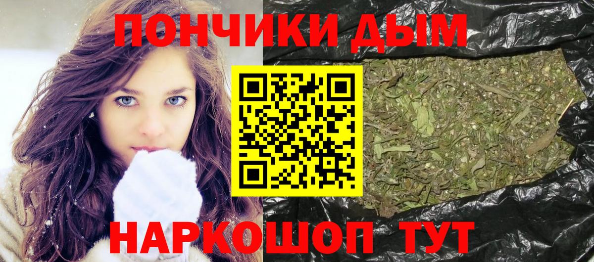 Канабис планчик  Вход с VPN  Каннабис ГИДРОПОН  МАРИХУАНА SATIVA & INDICA  Кирово-Чепецк 
